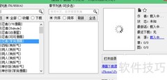 手机看漫画必备软件推荐