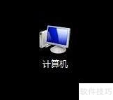 Win7启动ALG服务方法