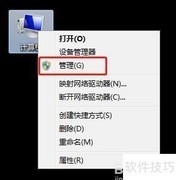 Win7启动ALG服务方法