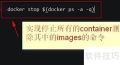 Docker删除镜像层方法