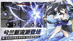 忍者必须死3三周年四把SSR武器解析