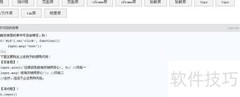 jQuery模态弹窗的Layer设计