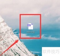 SVG图片使用方法详解