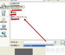 SVG转PDF：简单几步完成转换