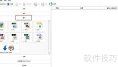 CR2无损转JPG方法