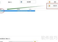 CR2无损转JPG方法