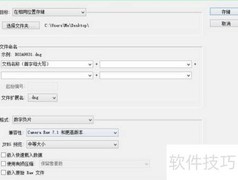CR2无损转JPG方法