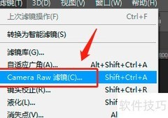 PS打开CR2文件方法