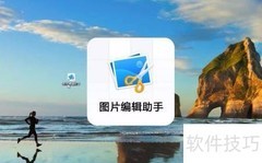 CR2转JPG格式转换方法