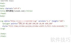 HTML5内联SVG详解