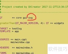 Qt中SVG的使用方法