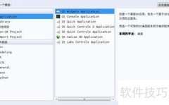 Qt中SVG的使用方法