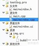 Qt中SVG的使用方法