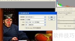 Win7打开CR2文件方法