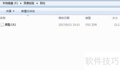PS CS6无法打开CR2文件解决方法