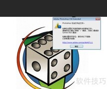 PS CS6无法打开CR2文件解决方法
