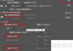 CR2转JPG：快速转换方法