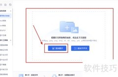 SVG转PNG：快速转换方法