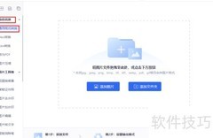 SVG转PNG：快速转换方法