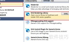 WinForm调用SVG图方法