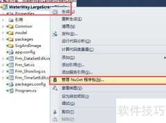 WinForm调用SVG图方法
