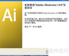 SVG转AI：简单几步完成