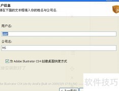 SVG转AI：简单几步完成