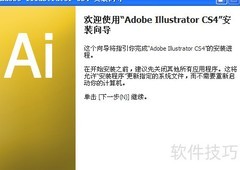 SVG转AI：简单几步完成转换