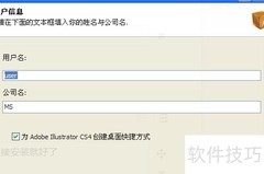 SVG转AI：简单几步完成转换