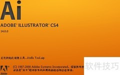SVG转AI：简单几步完成转换