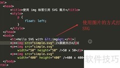 SVG浏览器使用指南