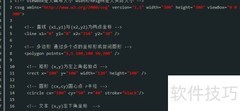 SVG动画实现技巧