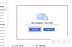 PNG转SVG：简单几步完成格式转换