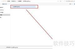 PNG转SVG：简单几步完成格式转换