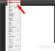 PS复制SVG方法详解