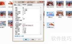 PS CS6无法打开CR2文件解决方法