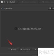 CR2转JPG：快速转换方法