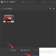CR2转JPG：快速转换方法