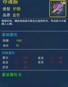 濡沫江湖平民剑主玩法攻略