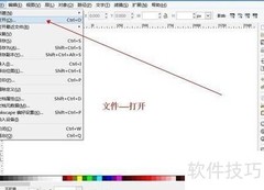 PNG转SVG：简单几步完成转换