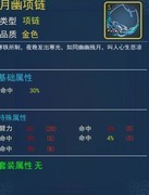 濡沫江湖平民剑主玩法攻略