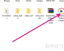 Explaindio扩展SVG图片技巧