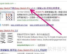 Explaindio扩展SVG图片技巧