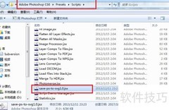 PS如何导出SVG格式文件