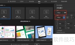 SVG文件制作入门指南