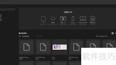 AI导入SVG滤镜的简易方法