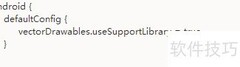 Android Studio使用SVG矢量图