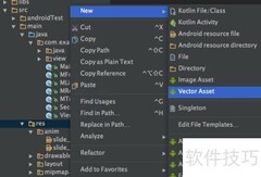 Android Studio使用SVG矢量图