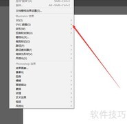 AI导入SVG滤镜的简易方法