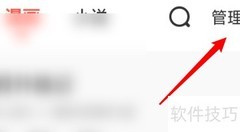 如何取消漫漫漫画的收藏